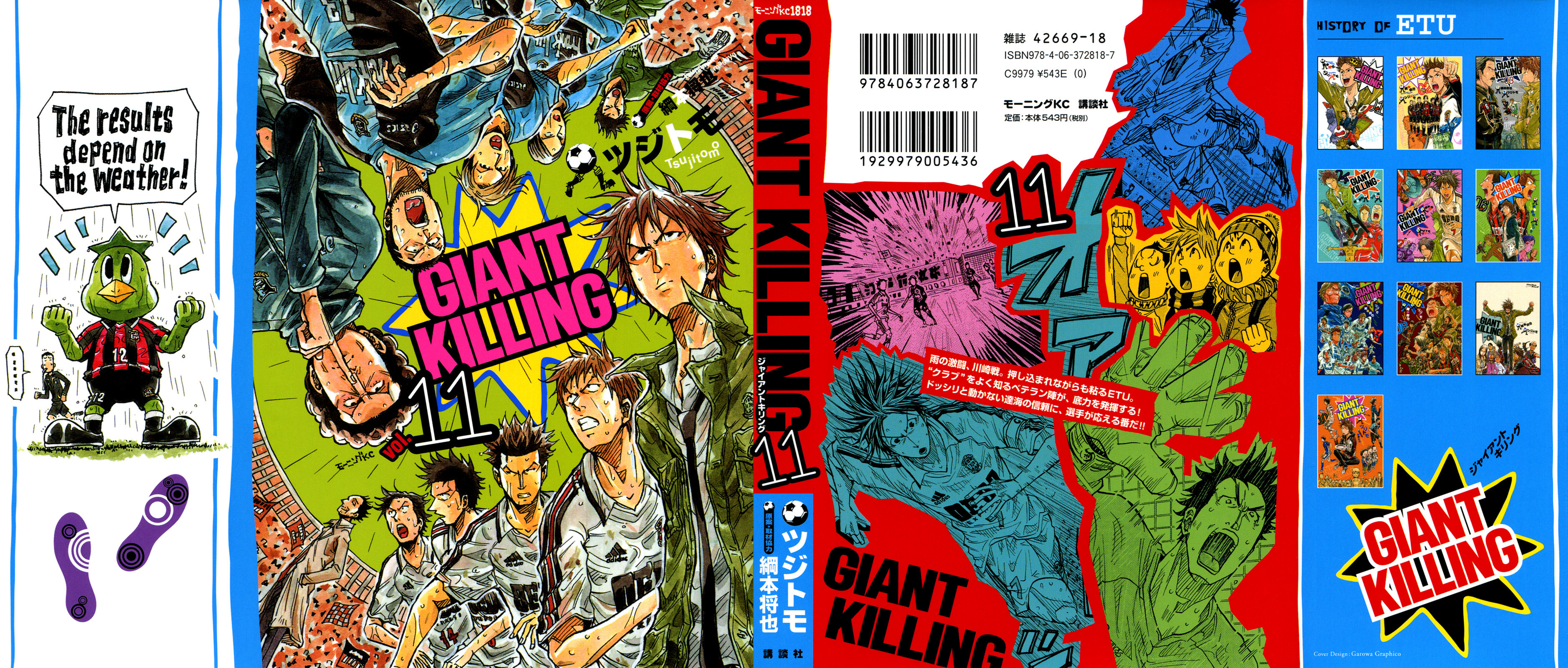 img Giant killing 1
